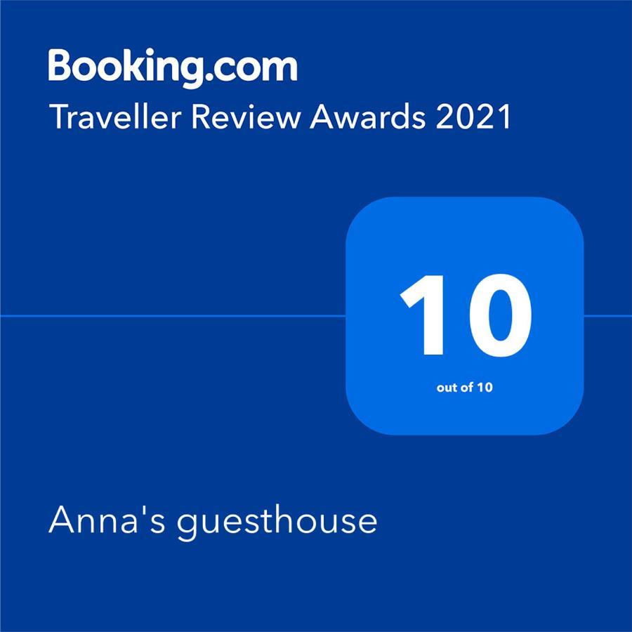 Anna'S Guesthouse 리가 외부 사진